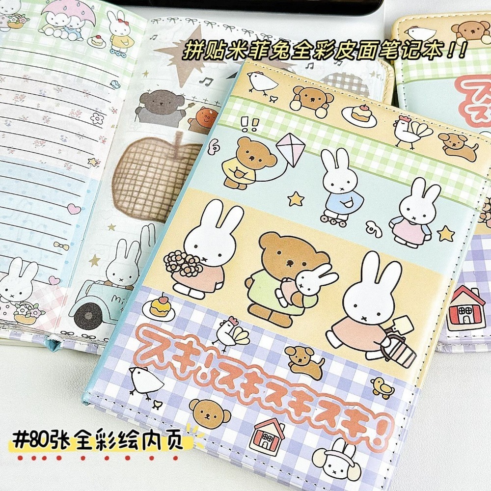 Leather Work Diary - Quaderno con collage di Miffy il