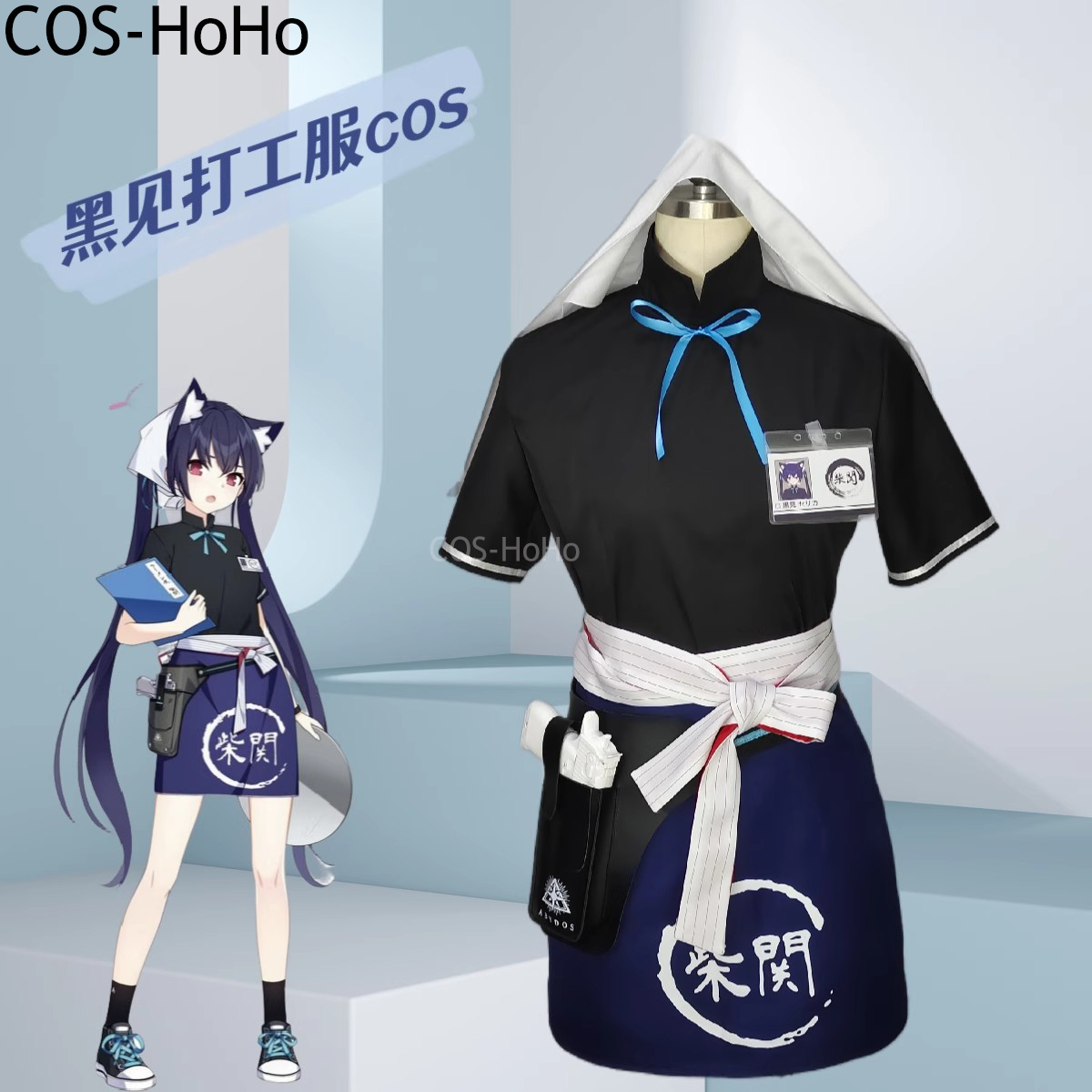 COS-HoHo Blu Archivio Kuromi S - Leather Work Japan recensione e prezzo